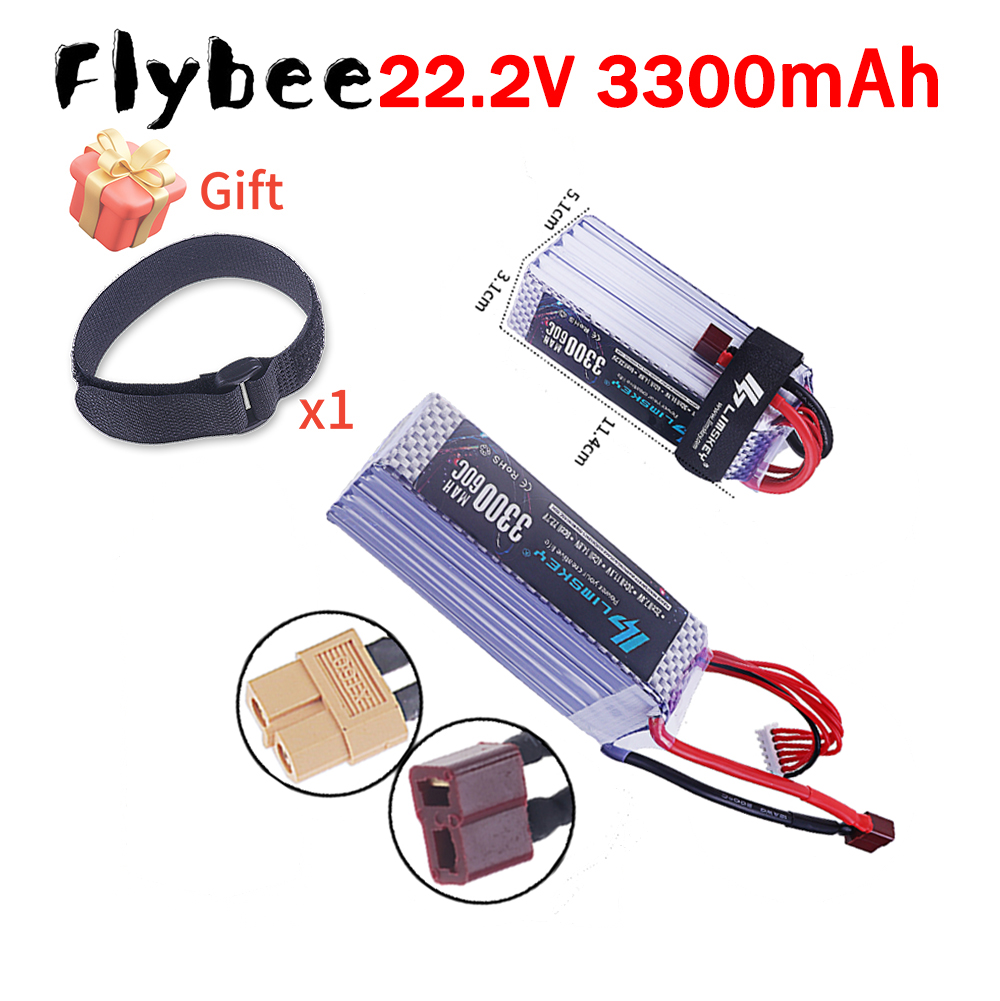 Drone Racing Battery - بطارية ليثيوم بوليمر جديدة تمامًا بسعة